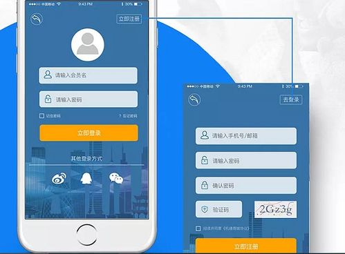 手機商城App開發(fā)成本解析 從軟件到硬件，全方位投入評估